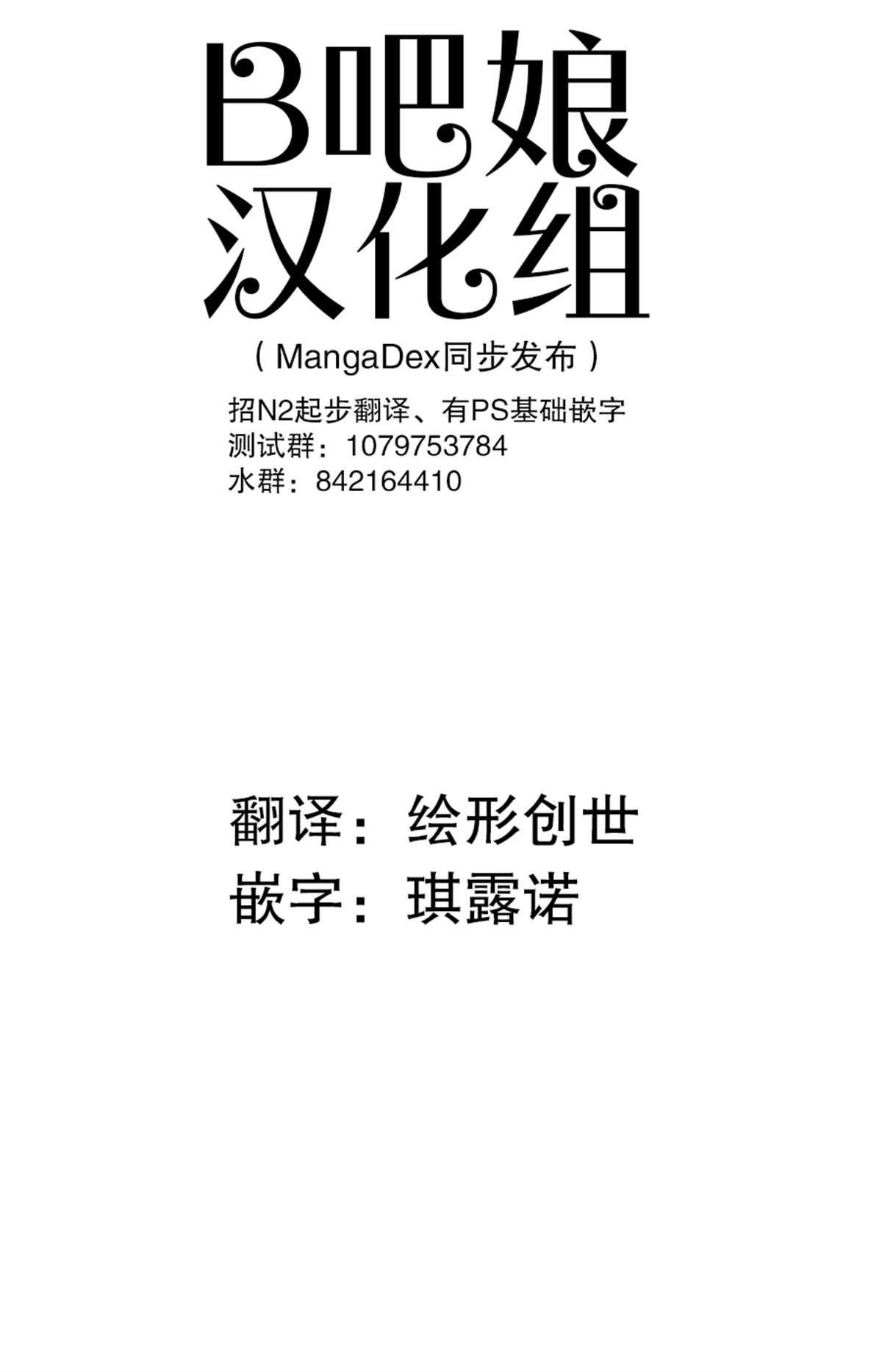 第1话