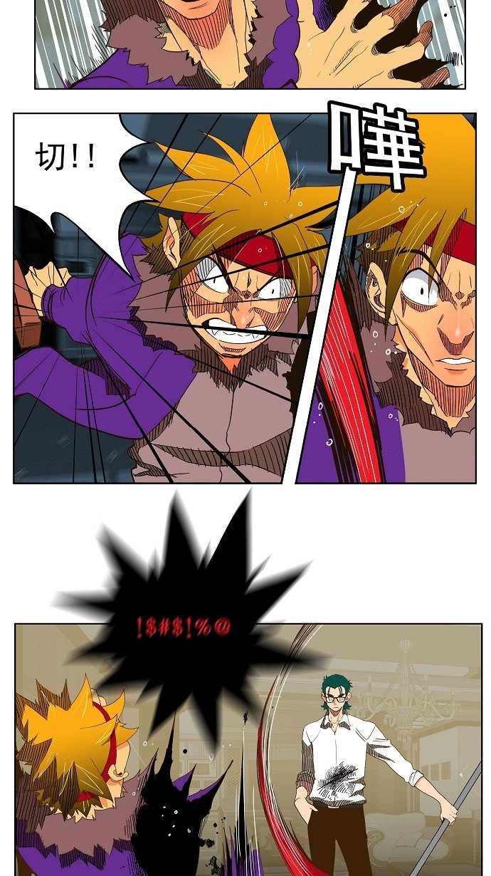 第49话