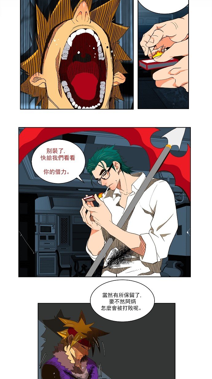 第49话
