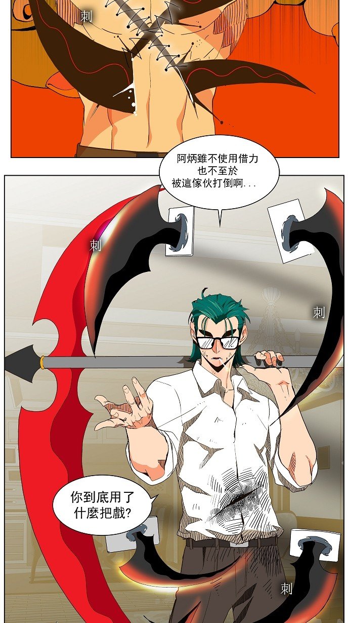 第49话