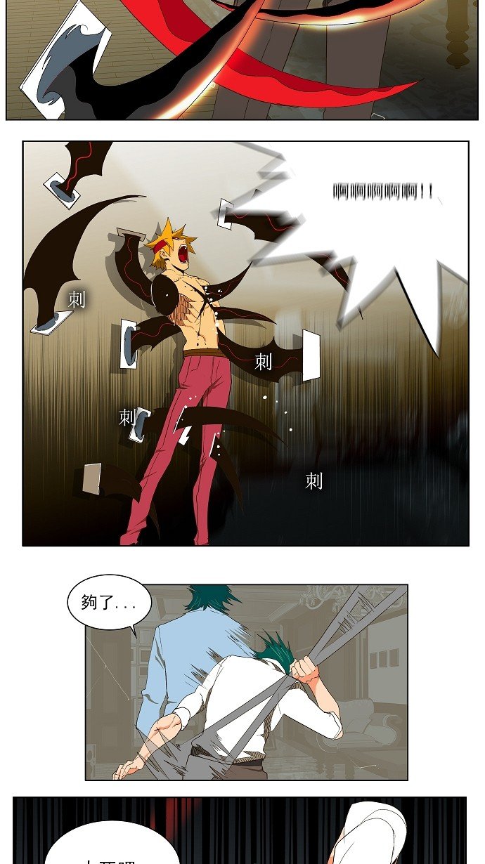 第49话