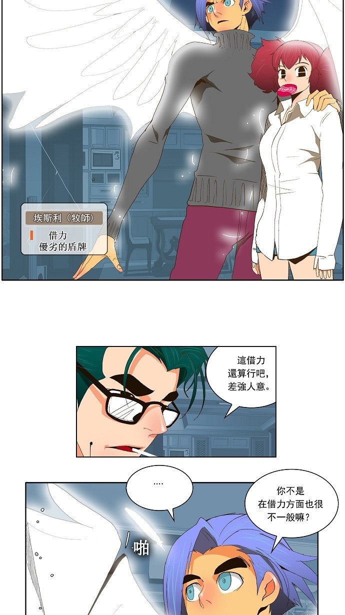 第49话