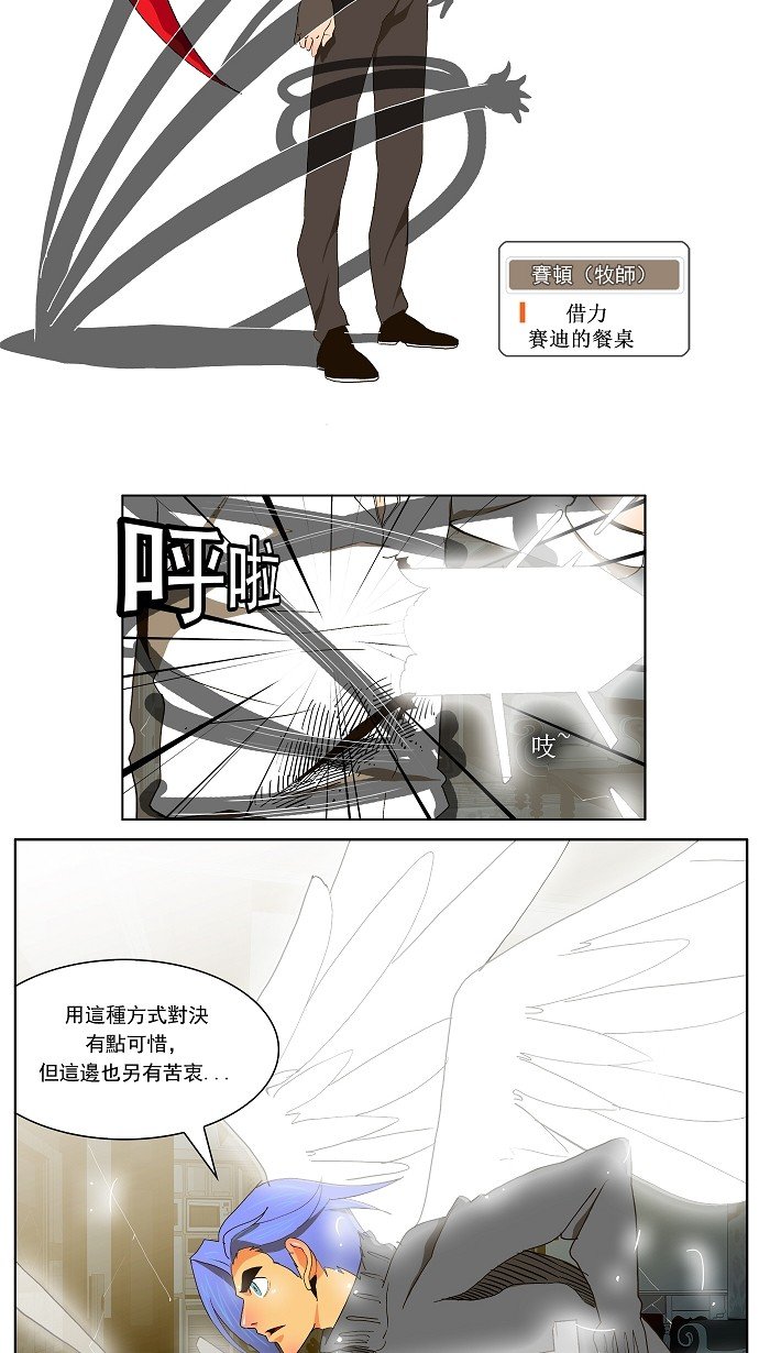 第49话