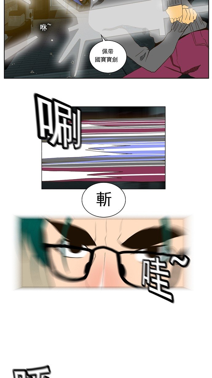 第49话