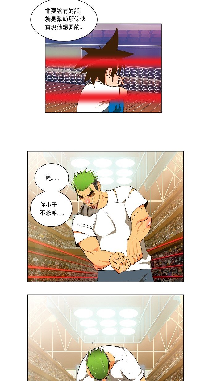 第49话