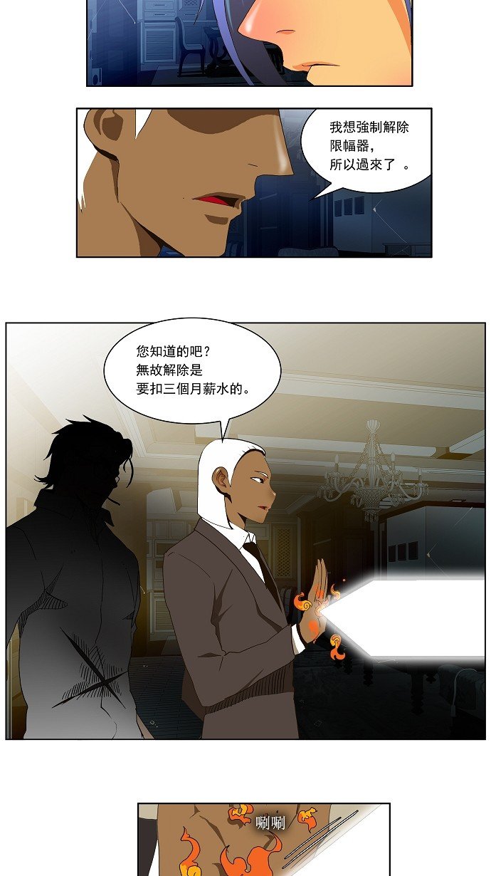 第49话