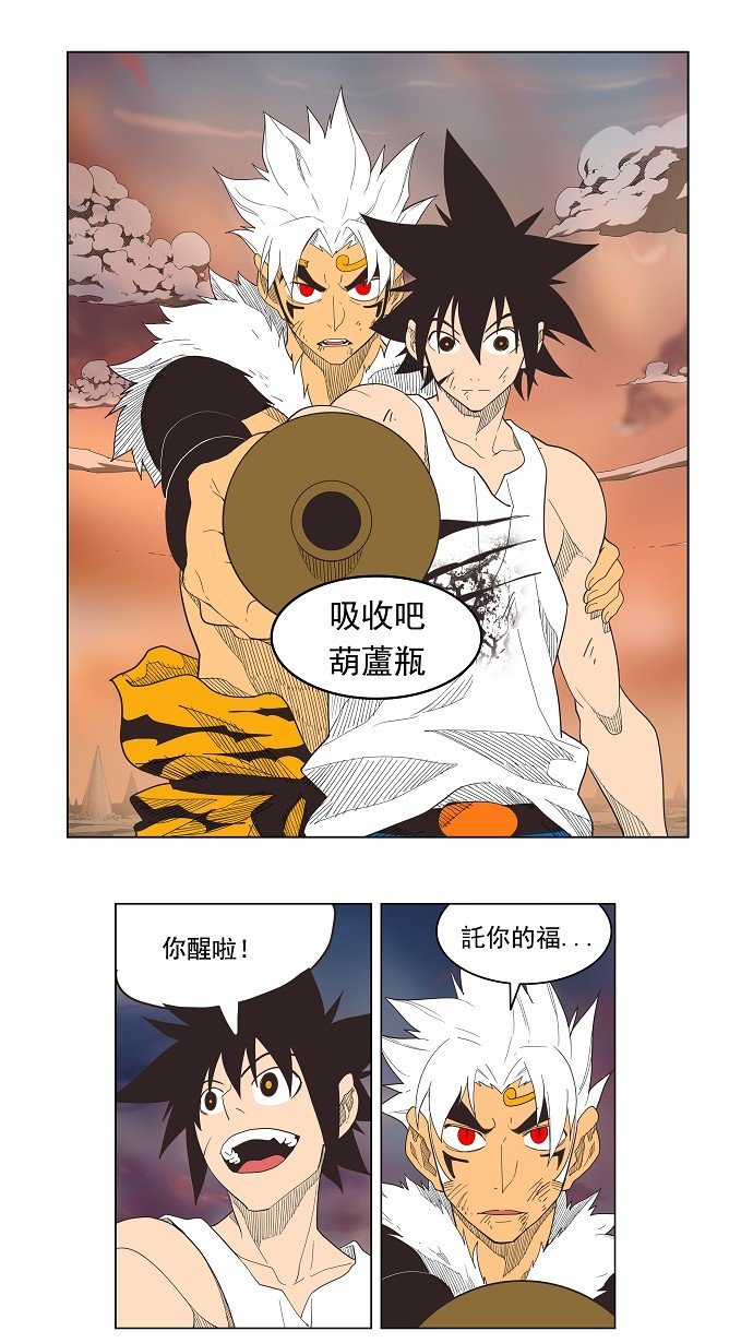 第139话