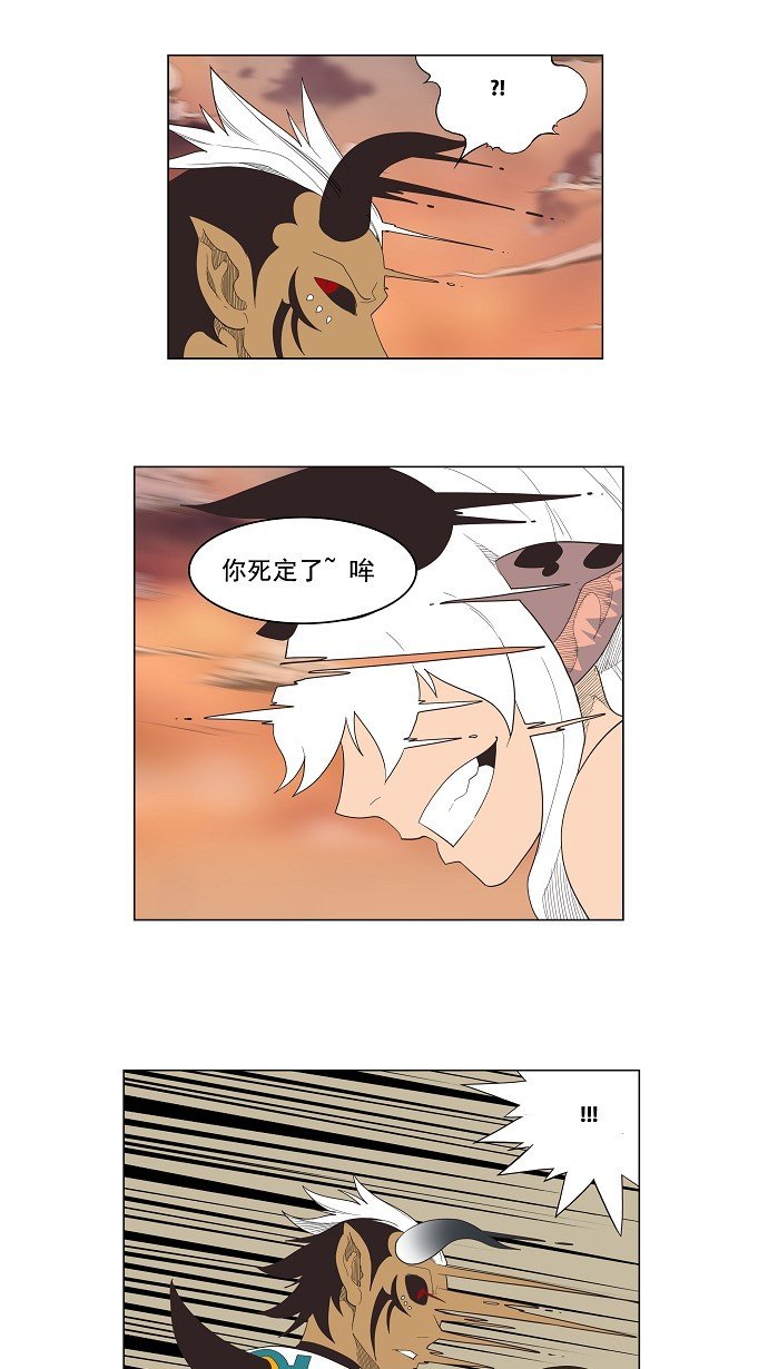 第139话