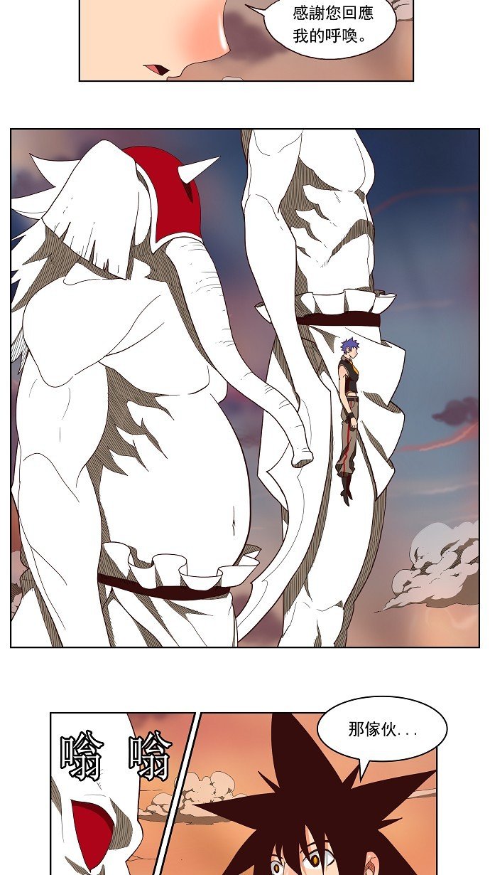 第139话