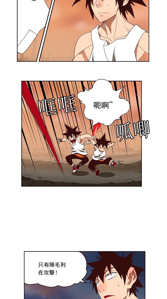 第139话
