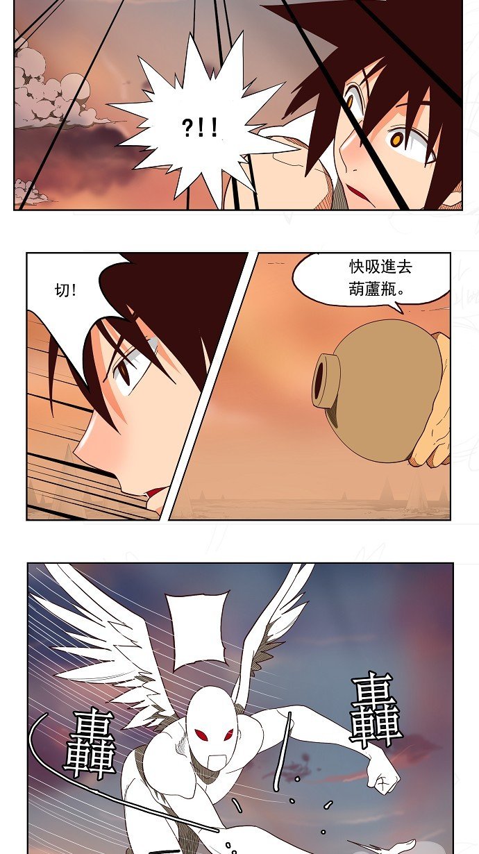 第139话