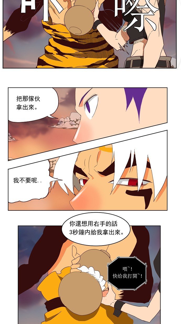 第139话