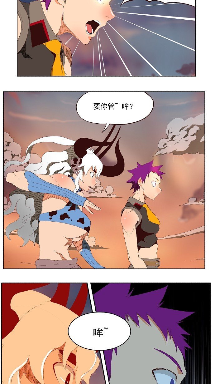 第139话