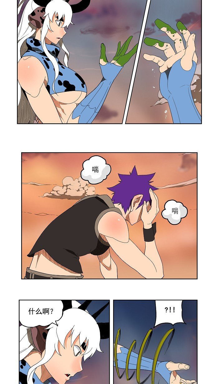 第139话