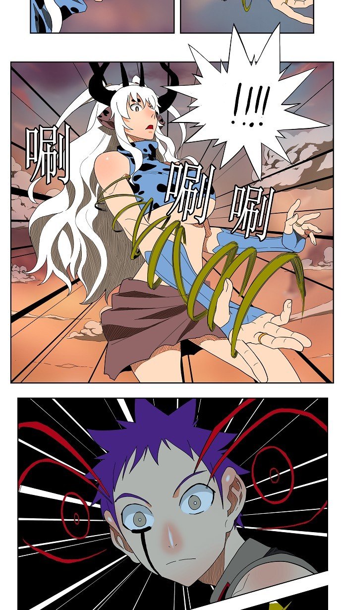 第139话