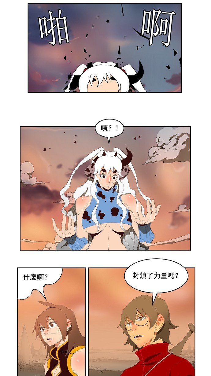 第139话