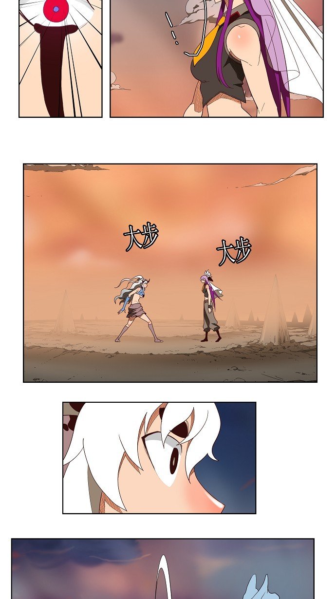 第139话