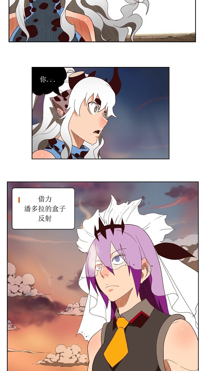 第139话
