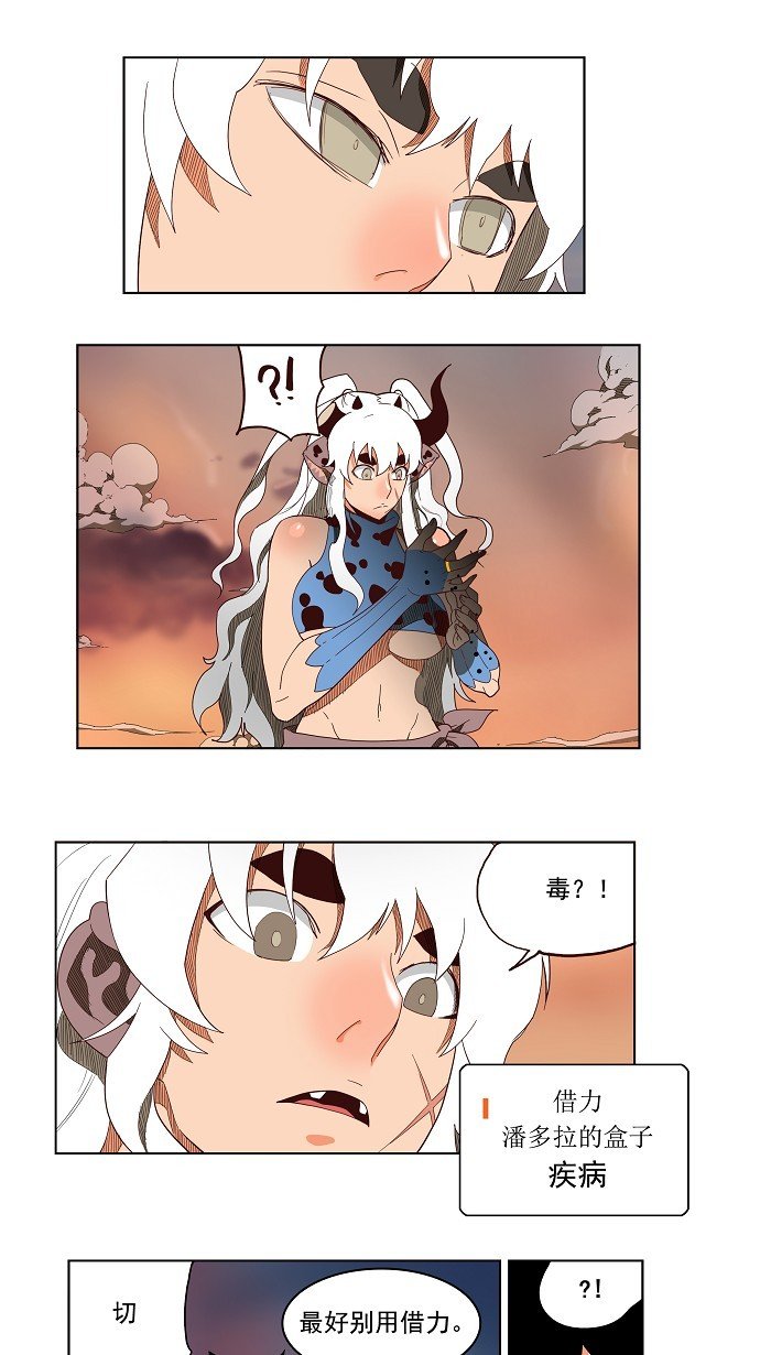第139话