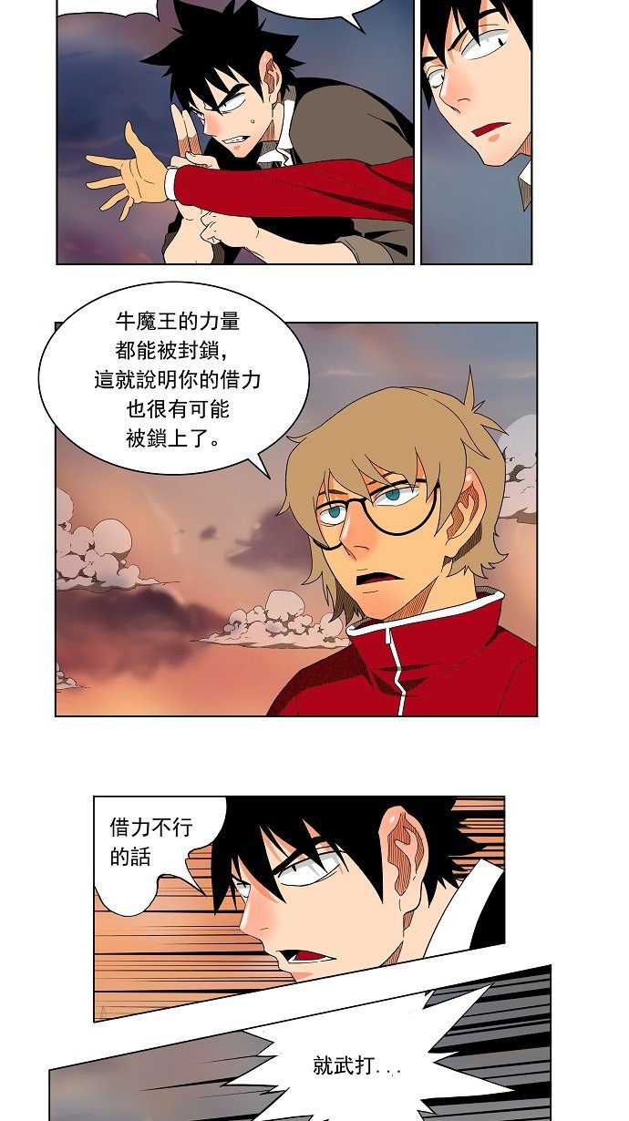 第139话