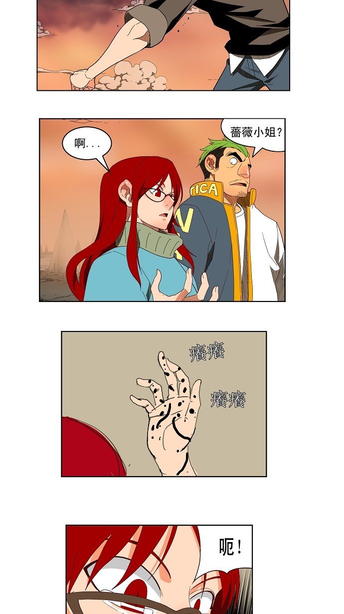 第139话