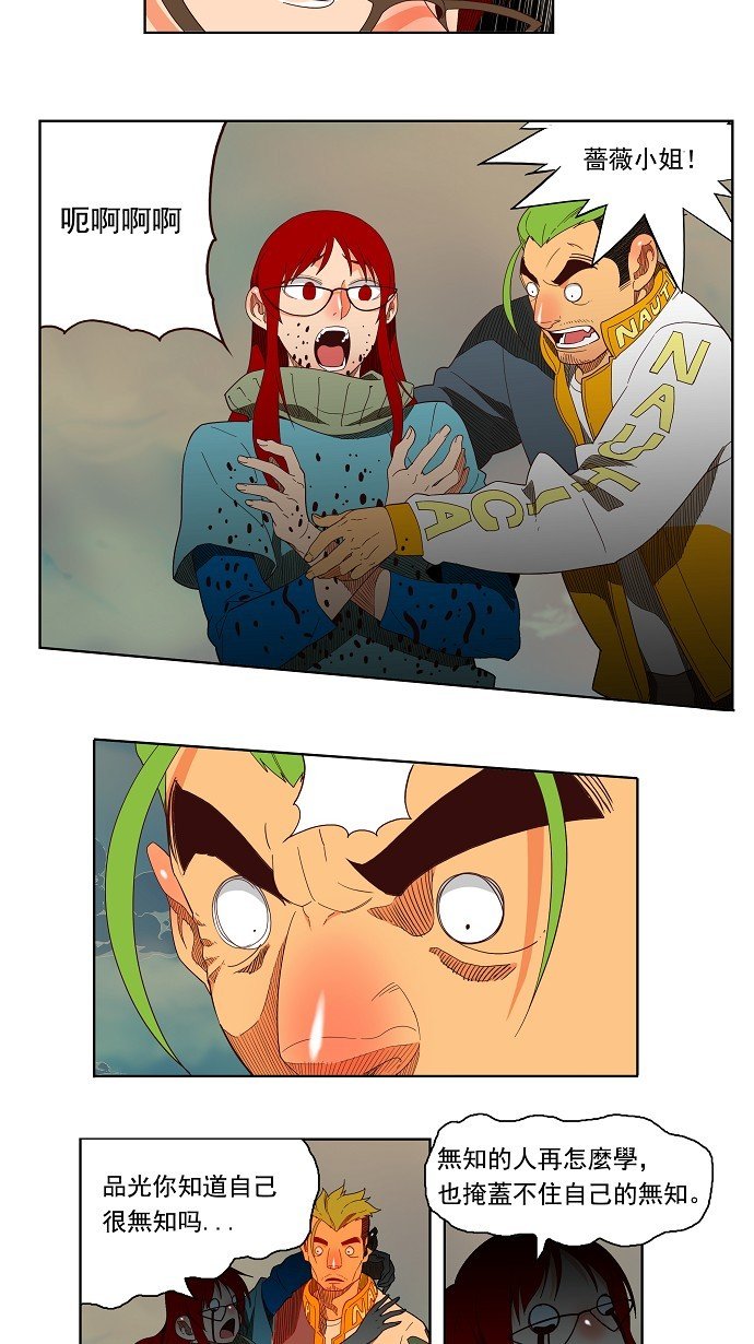 第139话