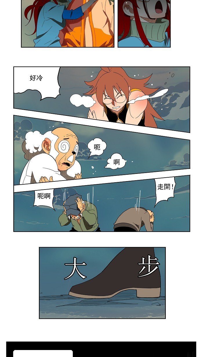 第139话