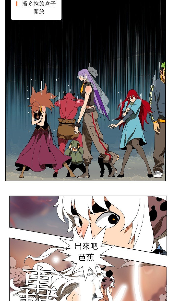 第139话