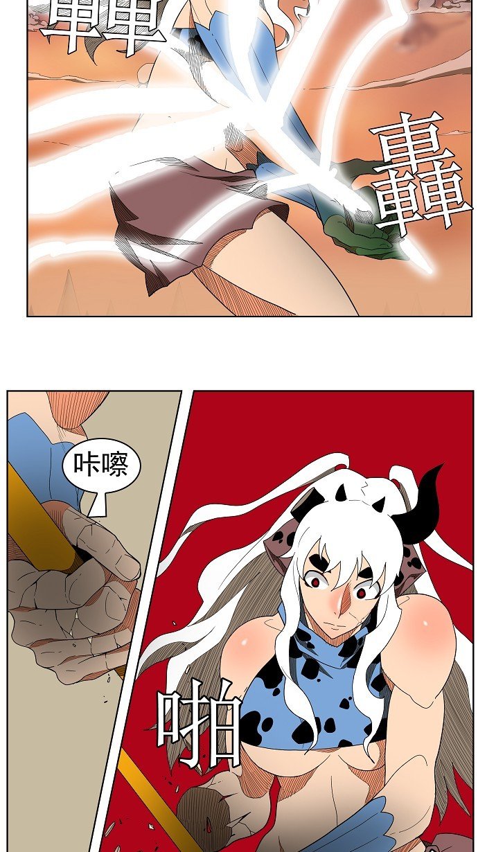 第139话