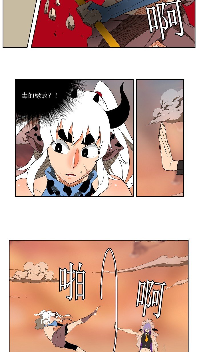 第139话