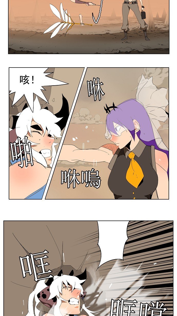 第139话