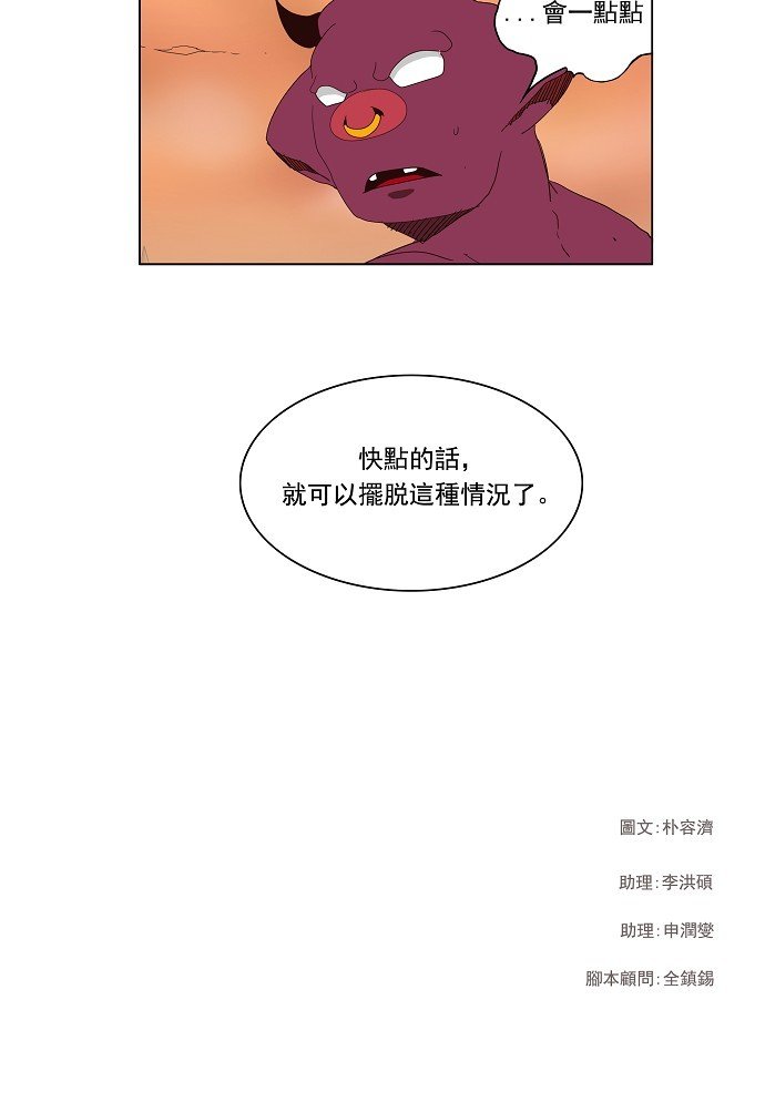 第139话