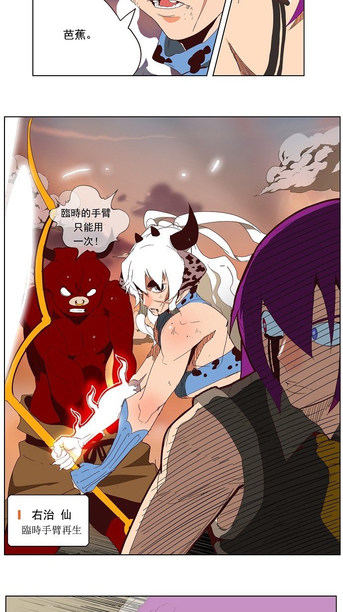 第140话