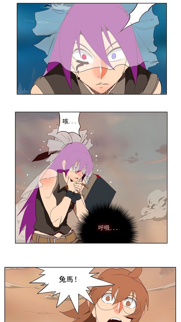 第140话