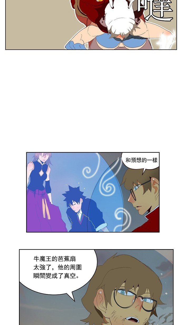第140话