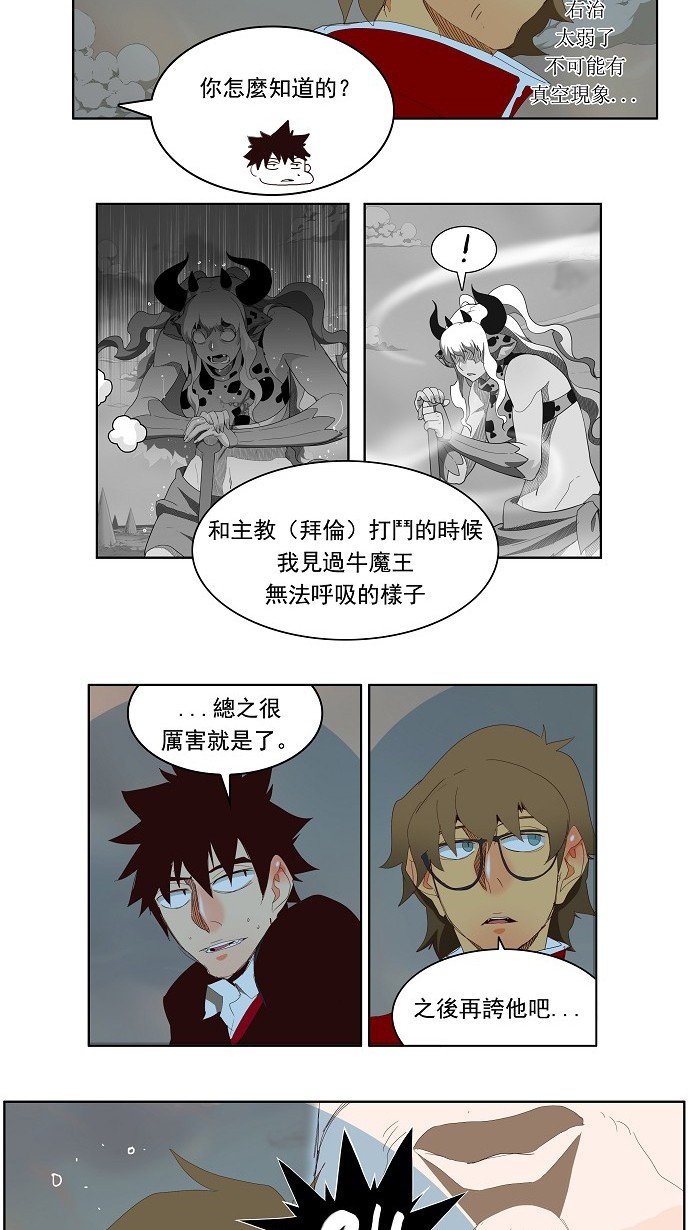 第140话