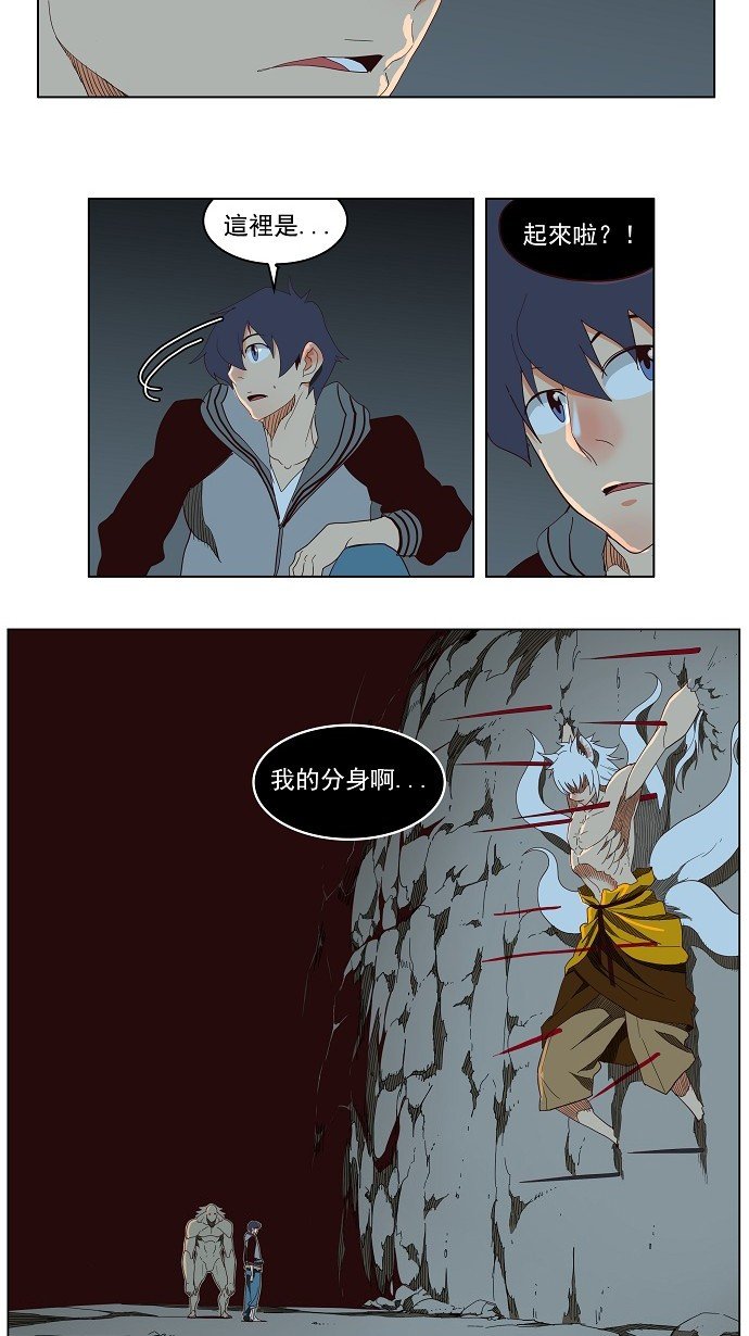 第140话