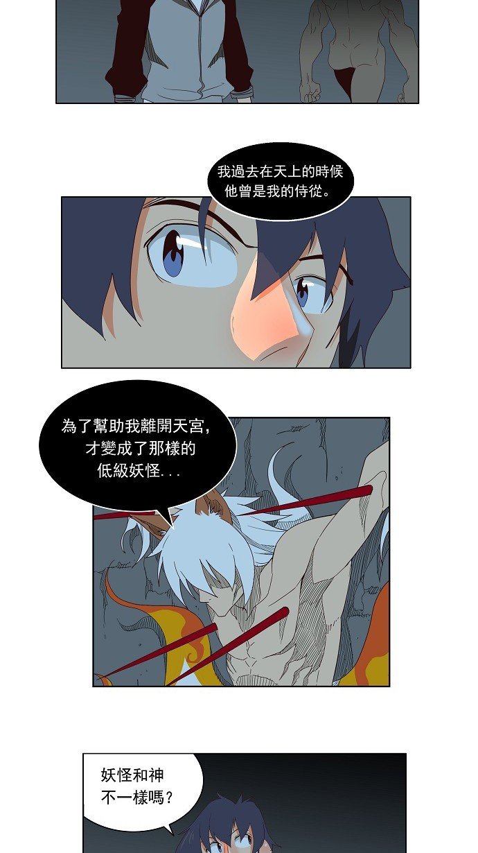 第140话