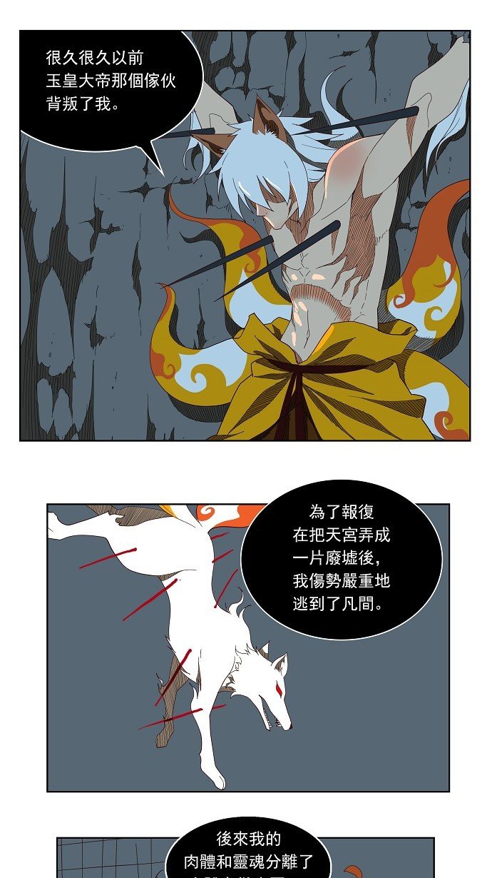 第140话