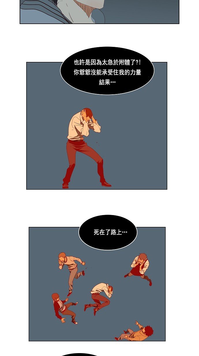 第140话