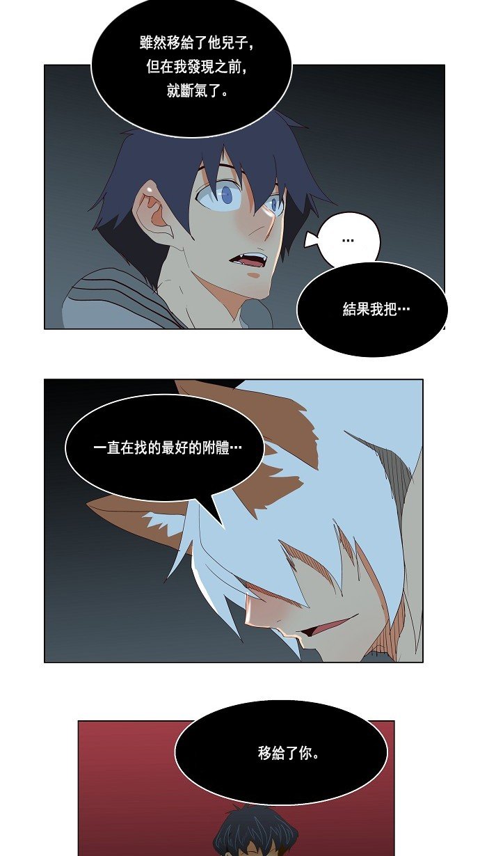 第140话
