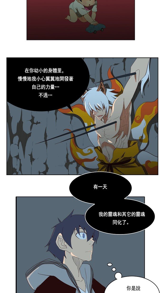 第140话