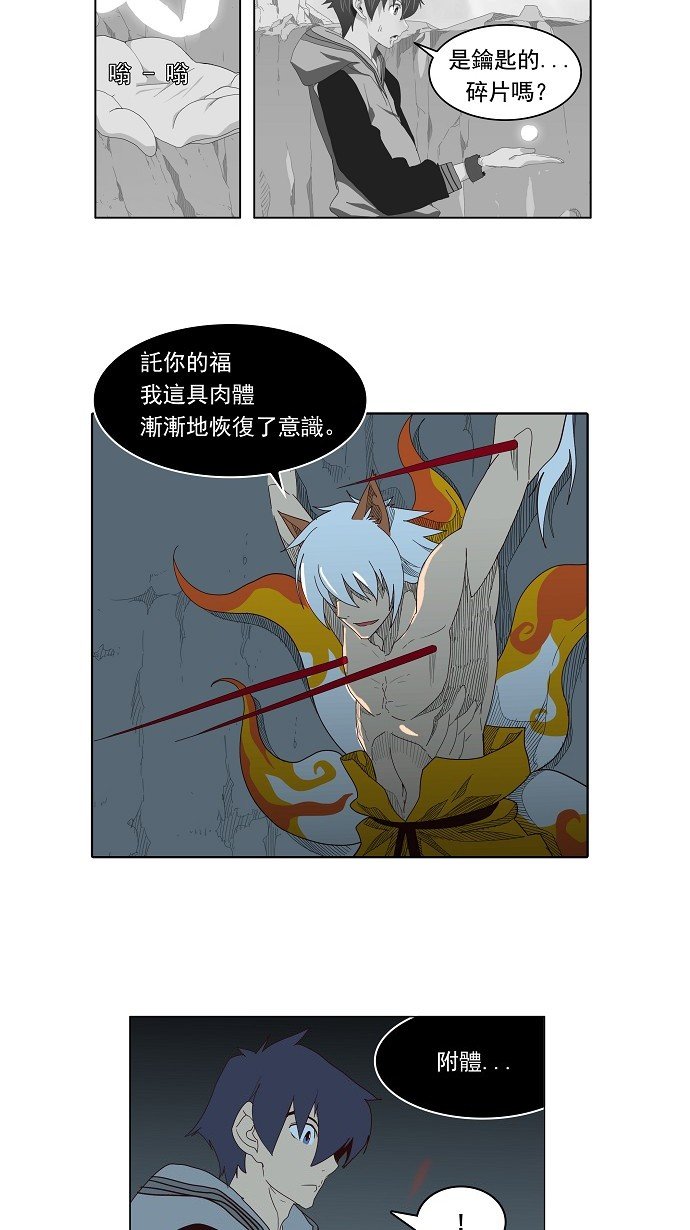 第140话