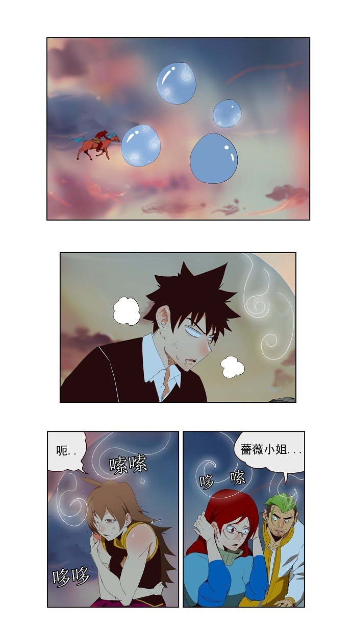第141话