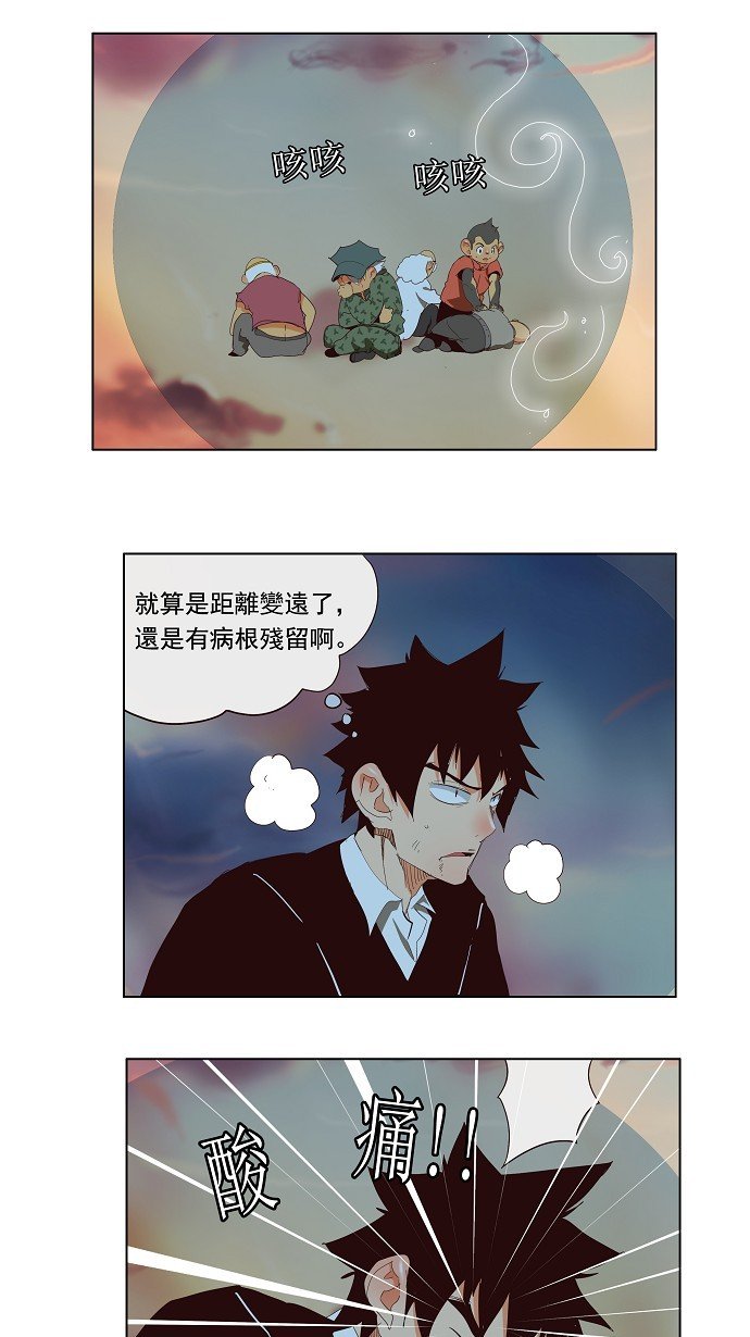 第141话