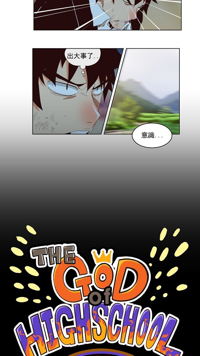 第141话