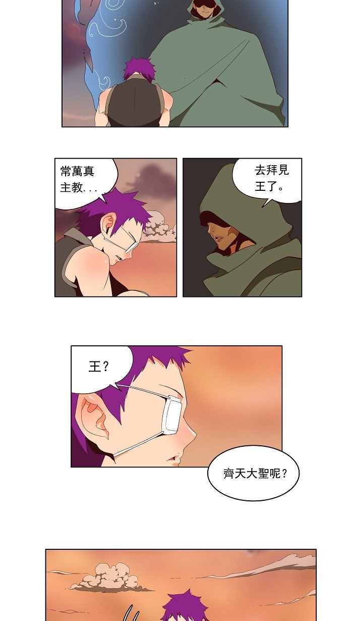 第141话