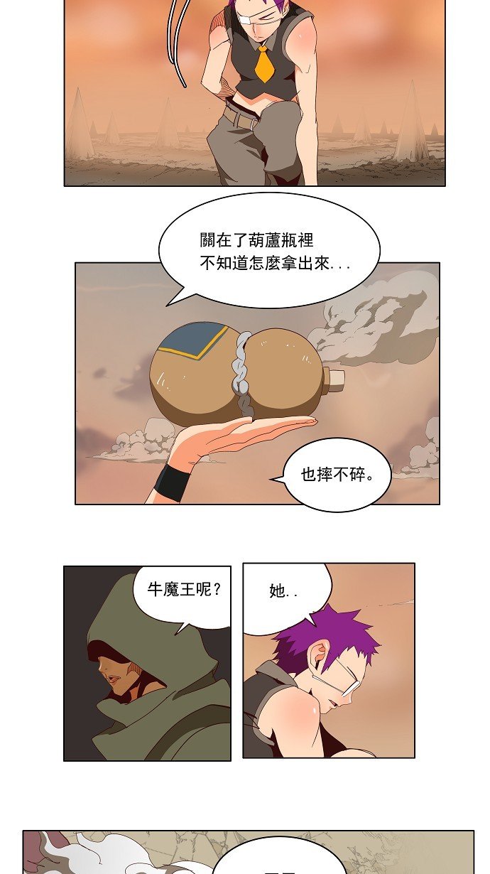 第141话