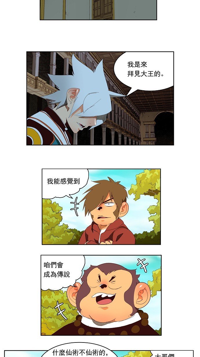 第141话