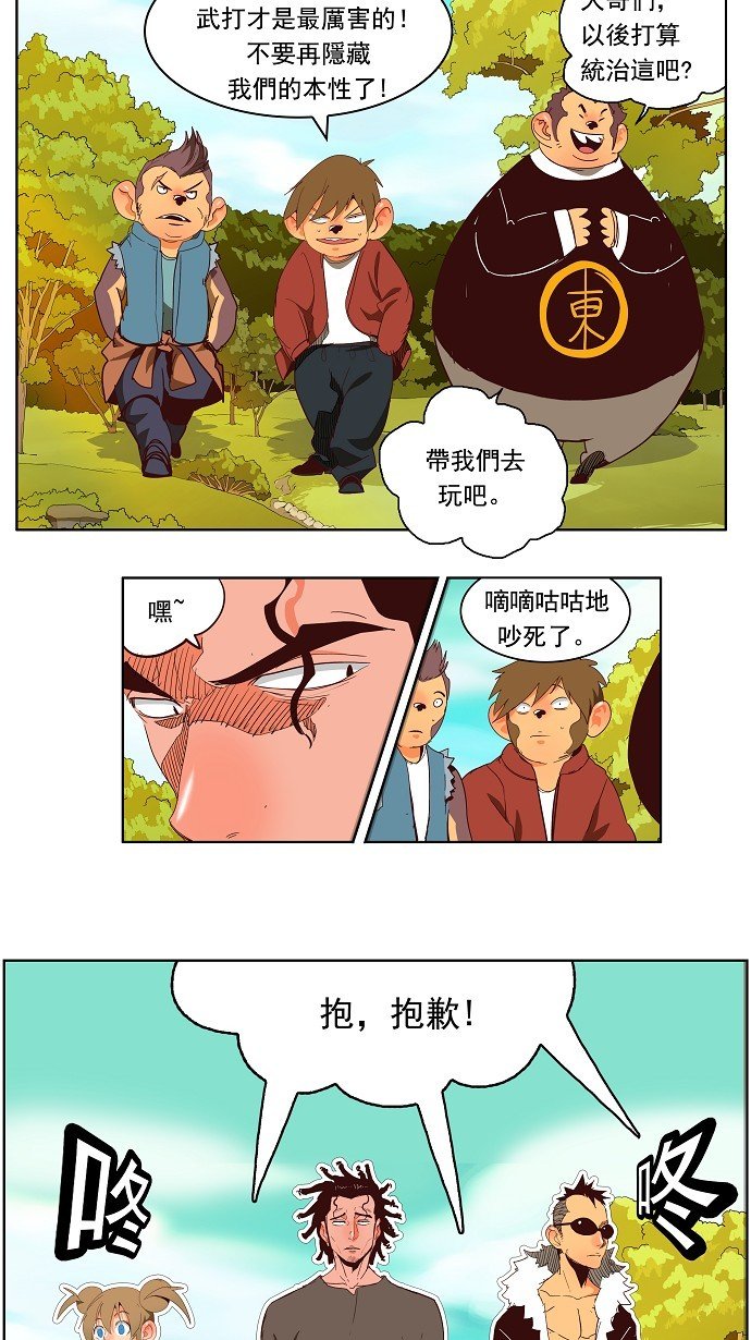 第141话